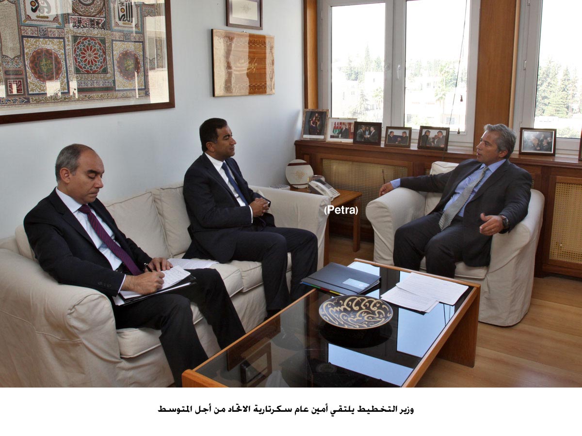 وزير التخطيط يلتقي أمين عام سكرتارية الاتحاد من أجل المتوسط