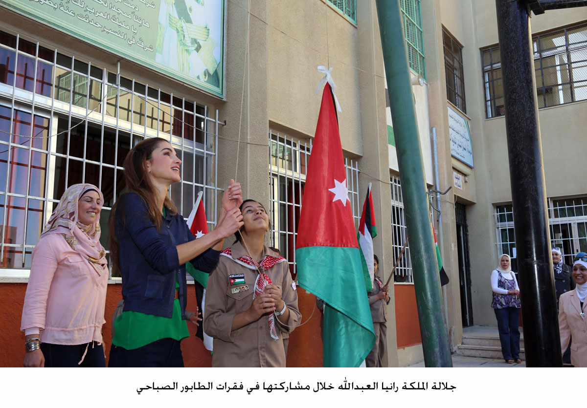 الملكة تشارك طالبات مدرسة ام السماق الثانوية للبنات فعاليات الطابور الصباحي