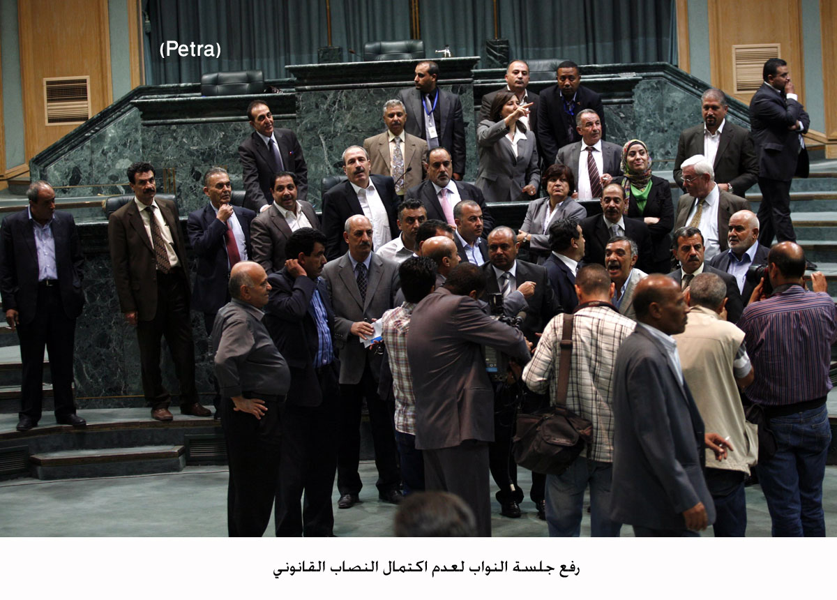 رفع جلسة النواب لعدم اكتمال النصاب القانوني