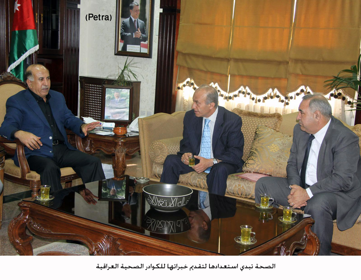 الصحة تبدي استعدادها لتقديم خبراتها للكوادر الصحية العراقية