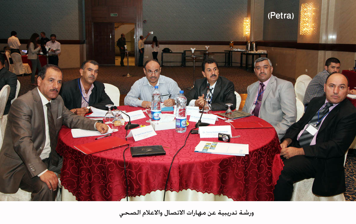 ورشة تدريبية عن مهارات الاتصال والاعلام الصحي