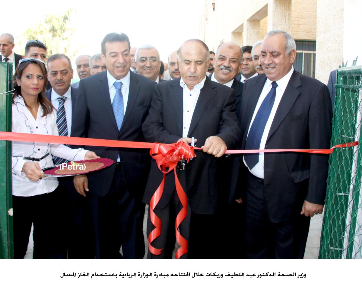 الصحة تسعى لاستخدام الغاز المسال في مستشفياتها بديلا عن السولار