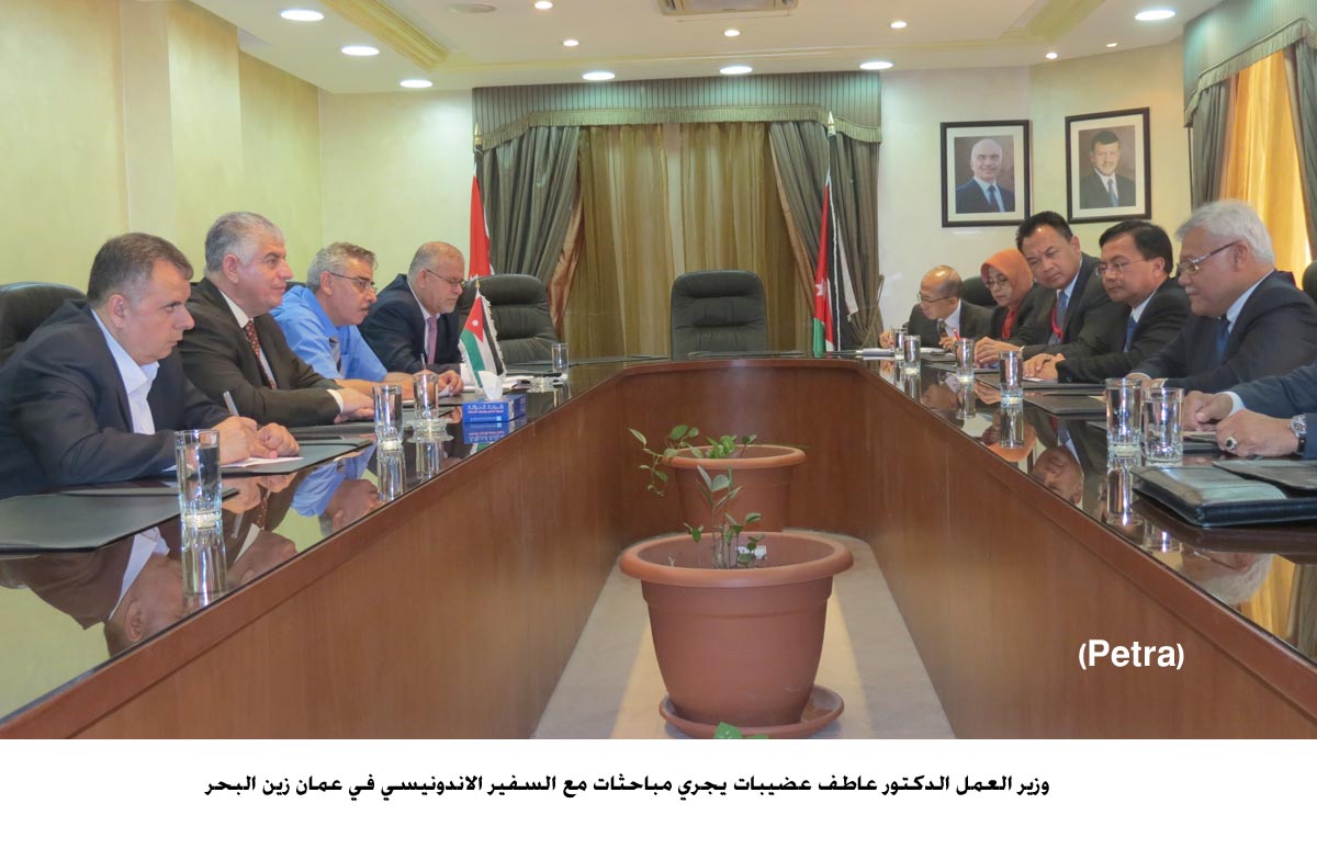 عضيبات يبحث علاقات العمل المشتركة مع اندونيسيا