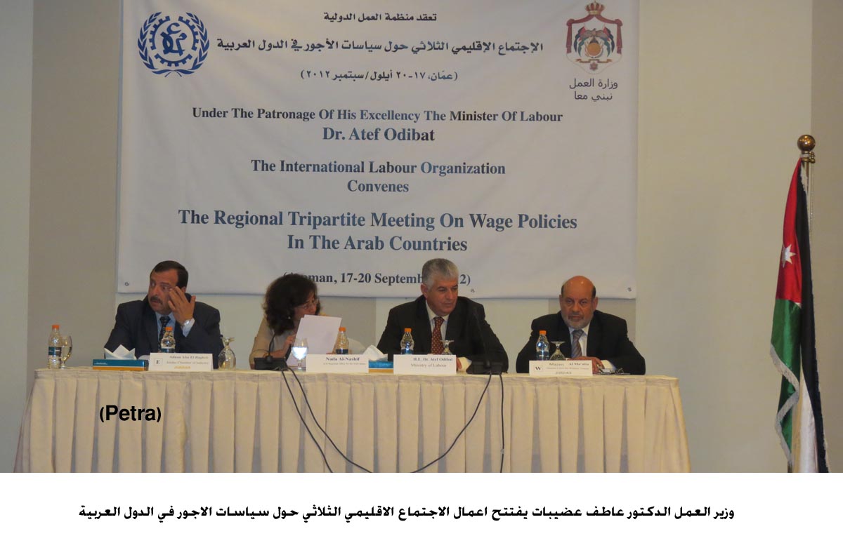 افتتاح اعمال الاجتماع الاقليمي الثلاثي حول سياسات الاجور في الدول العربية