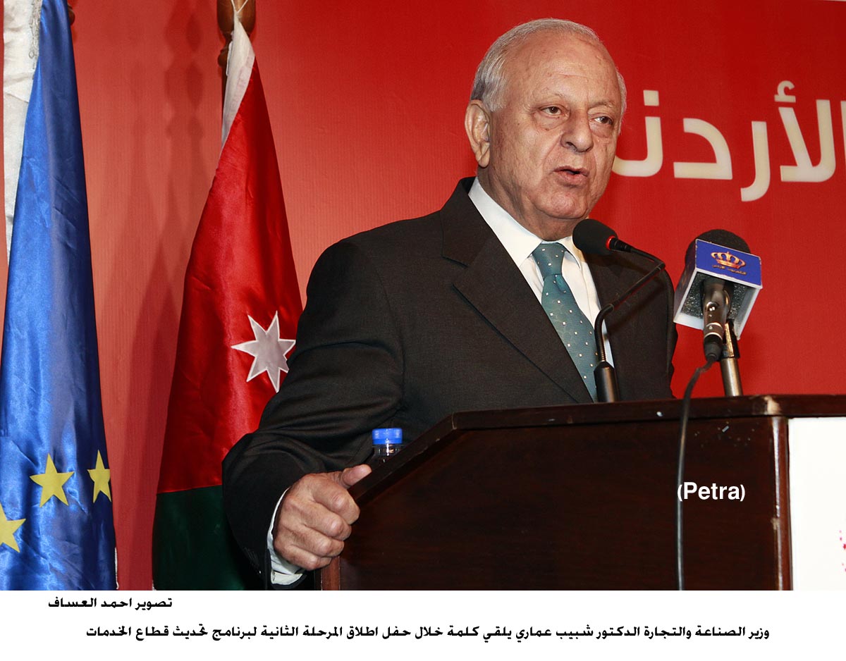 اطلاق برنامج تطوير قطاع الخدمات وتمديد دعم المؤسسات الصناعية