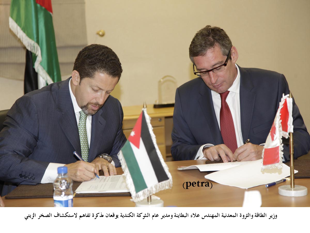 MoU to explore oil shale resources in Jordan
