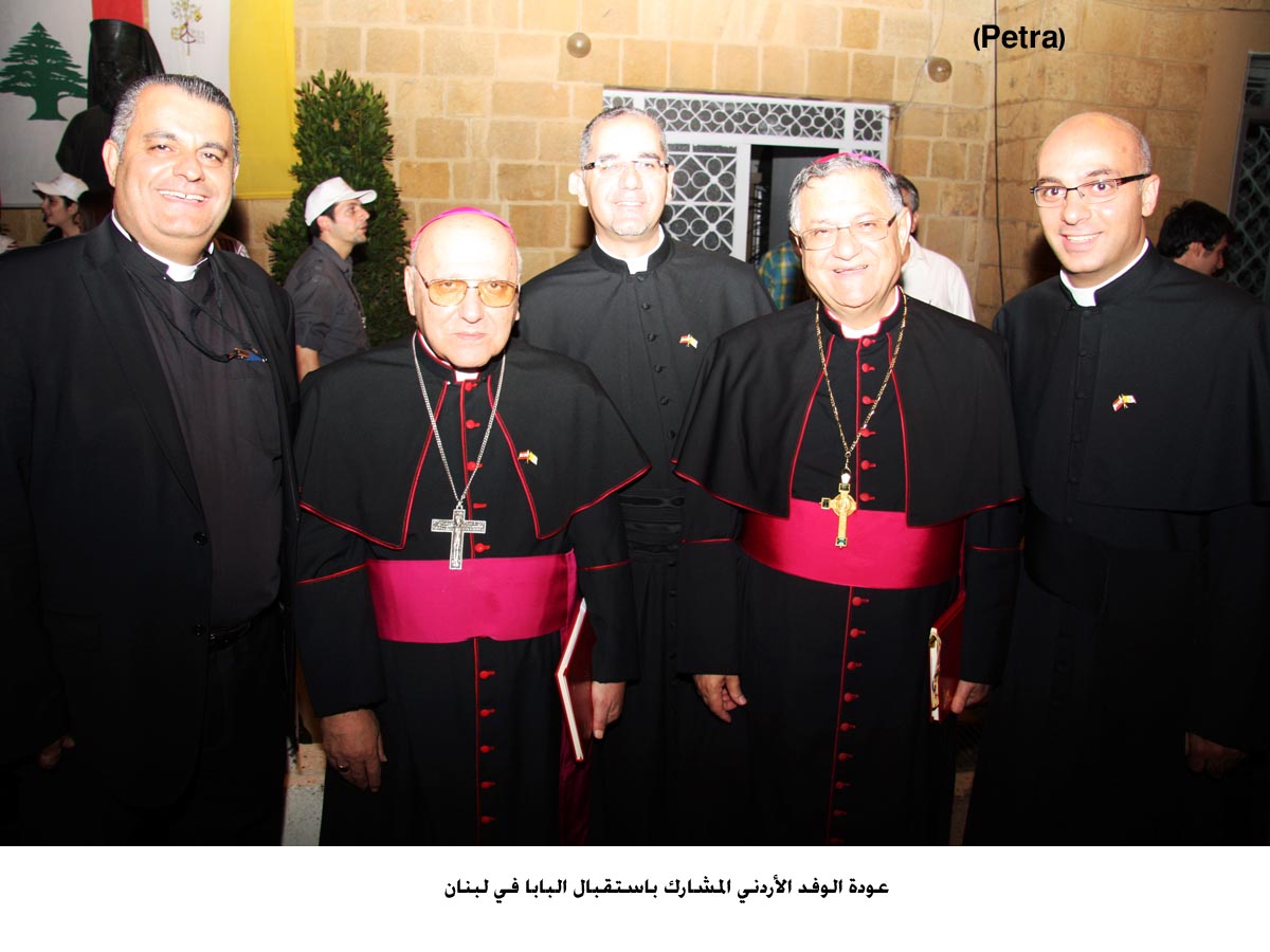 عودة الوفد الأردني المشارك باستقبال البابا في لبنان