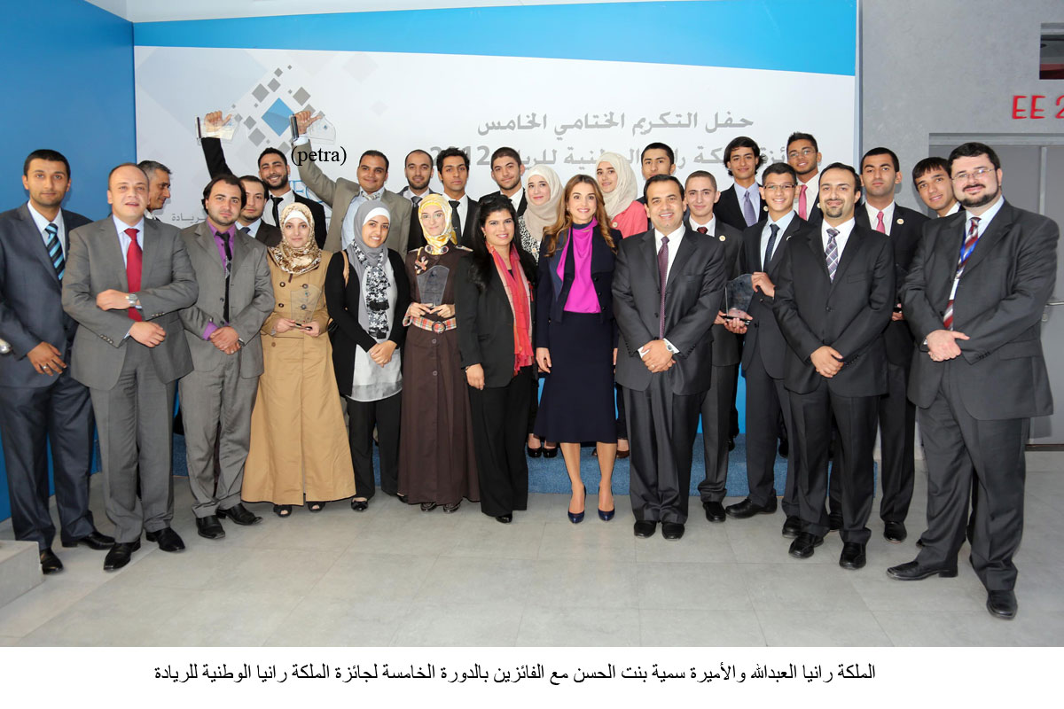 الملكة تكرم الفائزين بالجائزة الوطنية للريادة2012