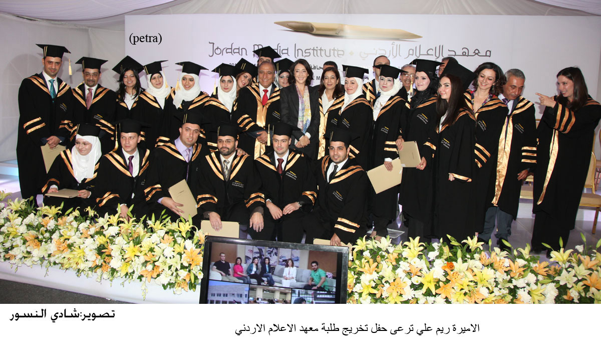 الأمير علي يثمن جهود مؤسسة الإذاعة والتلفزيون لدعم مسيرة الكرة الأردنية