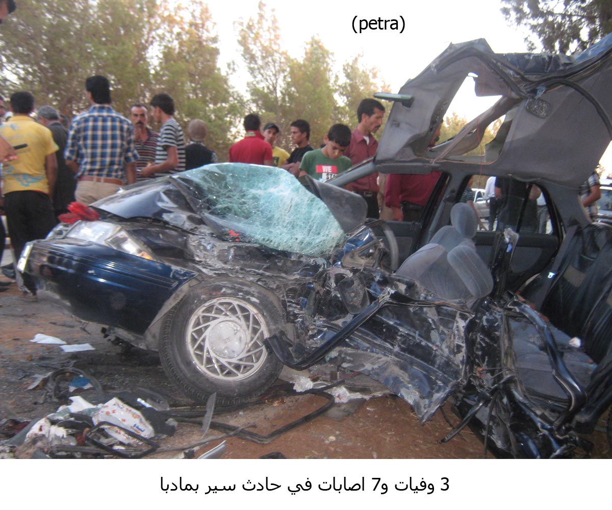 3 وفيات و7 اصابات في حادث سير بمادبا