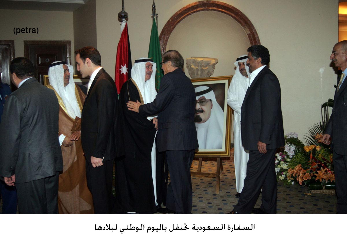 السفارة السعودية تحتفل باليوم الوطني لبلادها