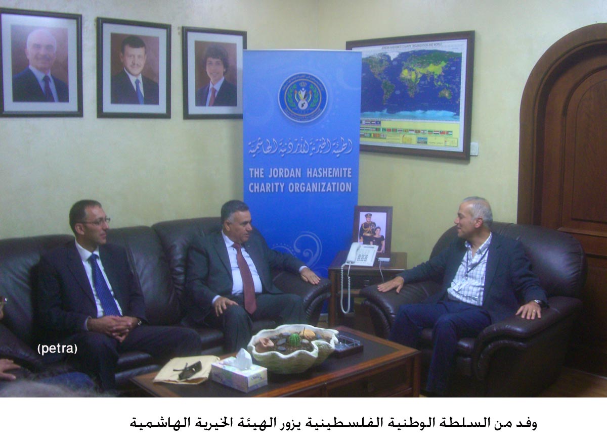 وفد من رئاسة السلطة الفلسطينية يزور الهيئة الخيرية الهاشمية