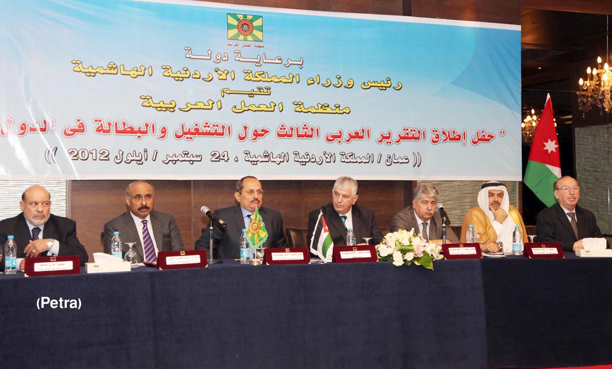 اطلاق التقرير العربي الثالث حول التشغيل والبطالة في الدول العربية