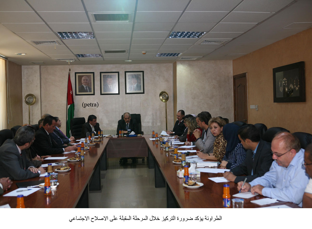 الطراونة يؤكد ضرورة التركيز خلال المرحلة المقبلة على الاصلاح الاجتماعي