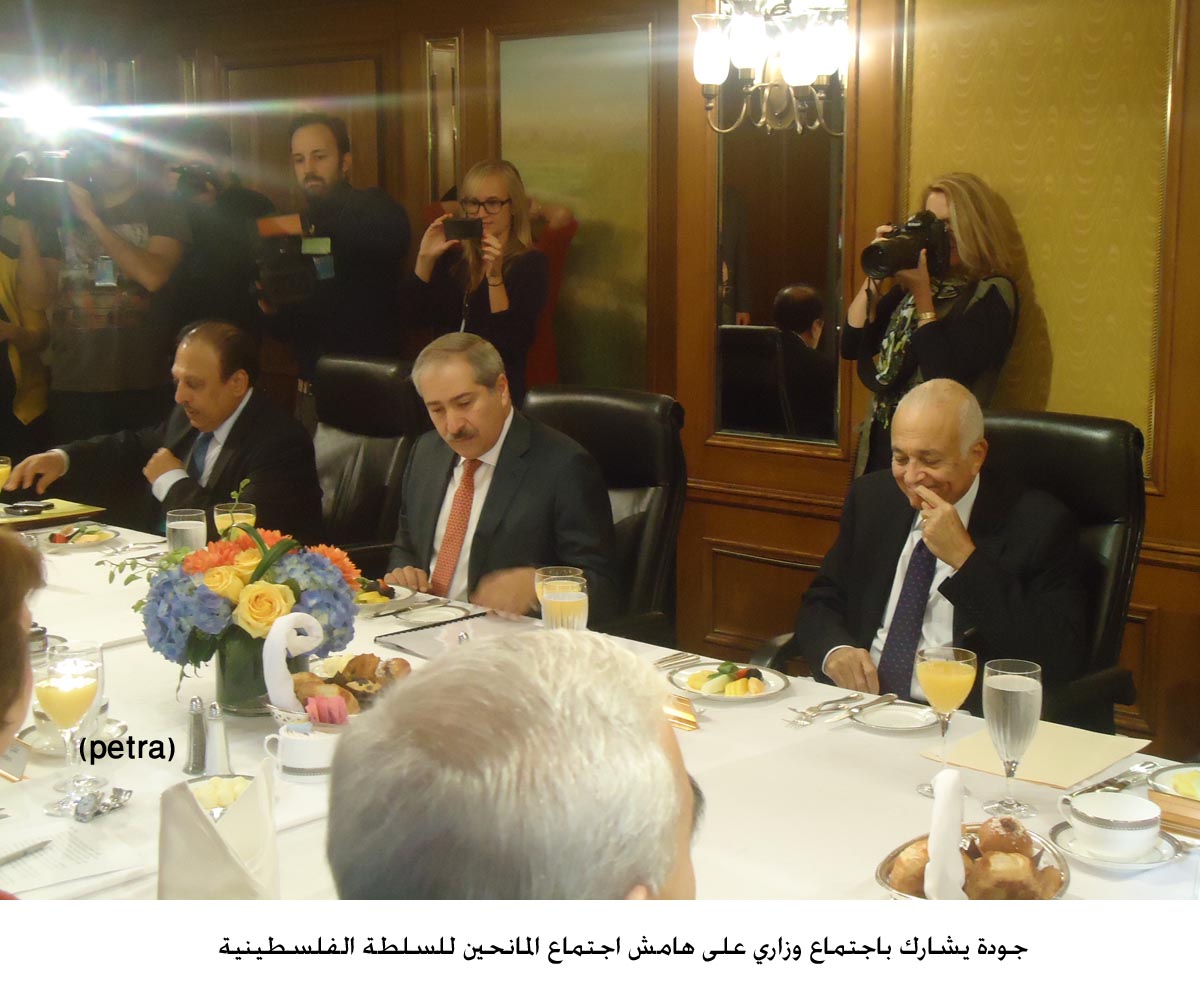 Foreign minister takes part in ministerial meeting in NY