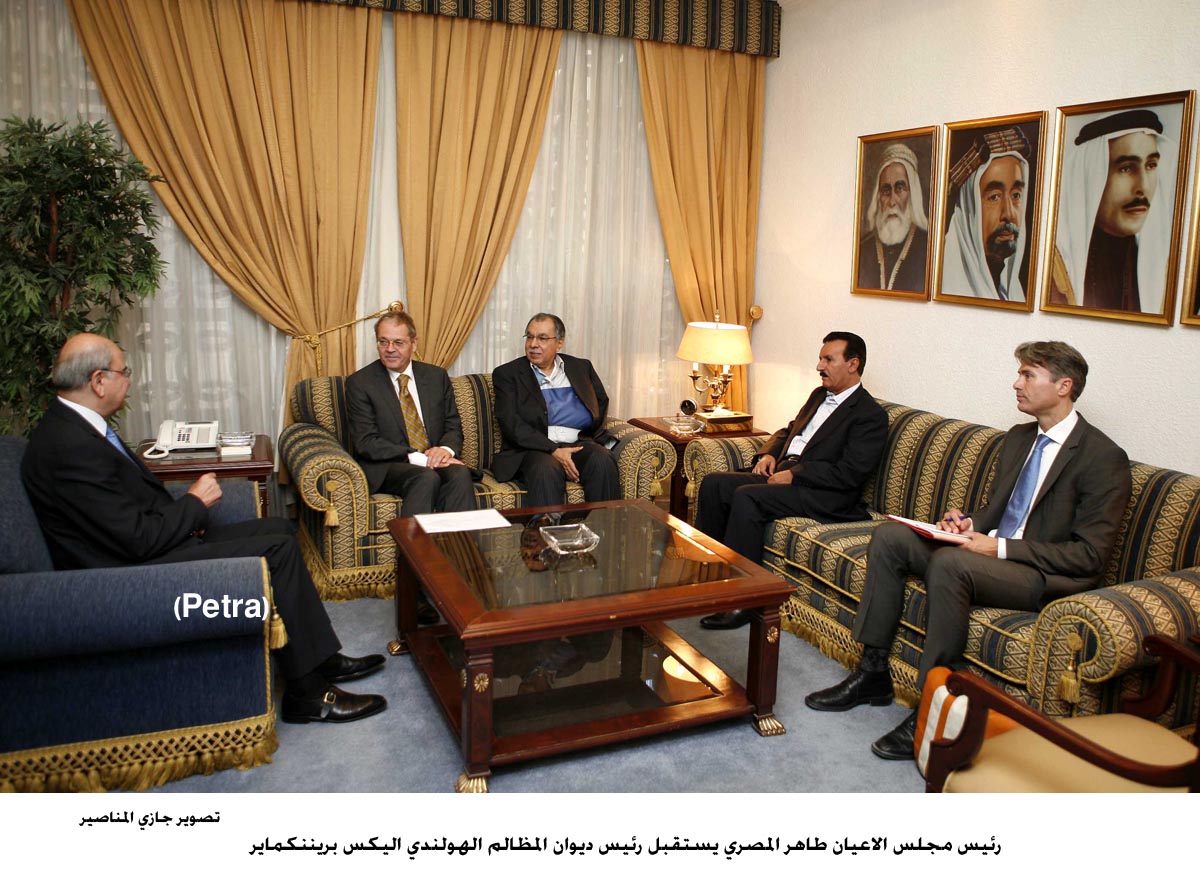 المصري يلتقي رئيس ديوان المظالم في هولندا