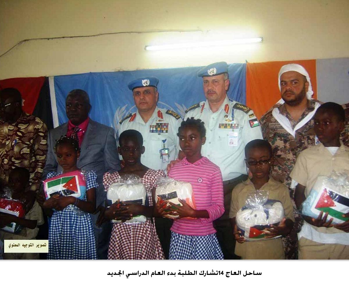 ساحل العاج 14تشارك الطلبة بدء العام الدراسي الجديد