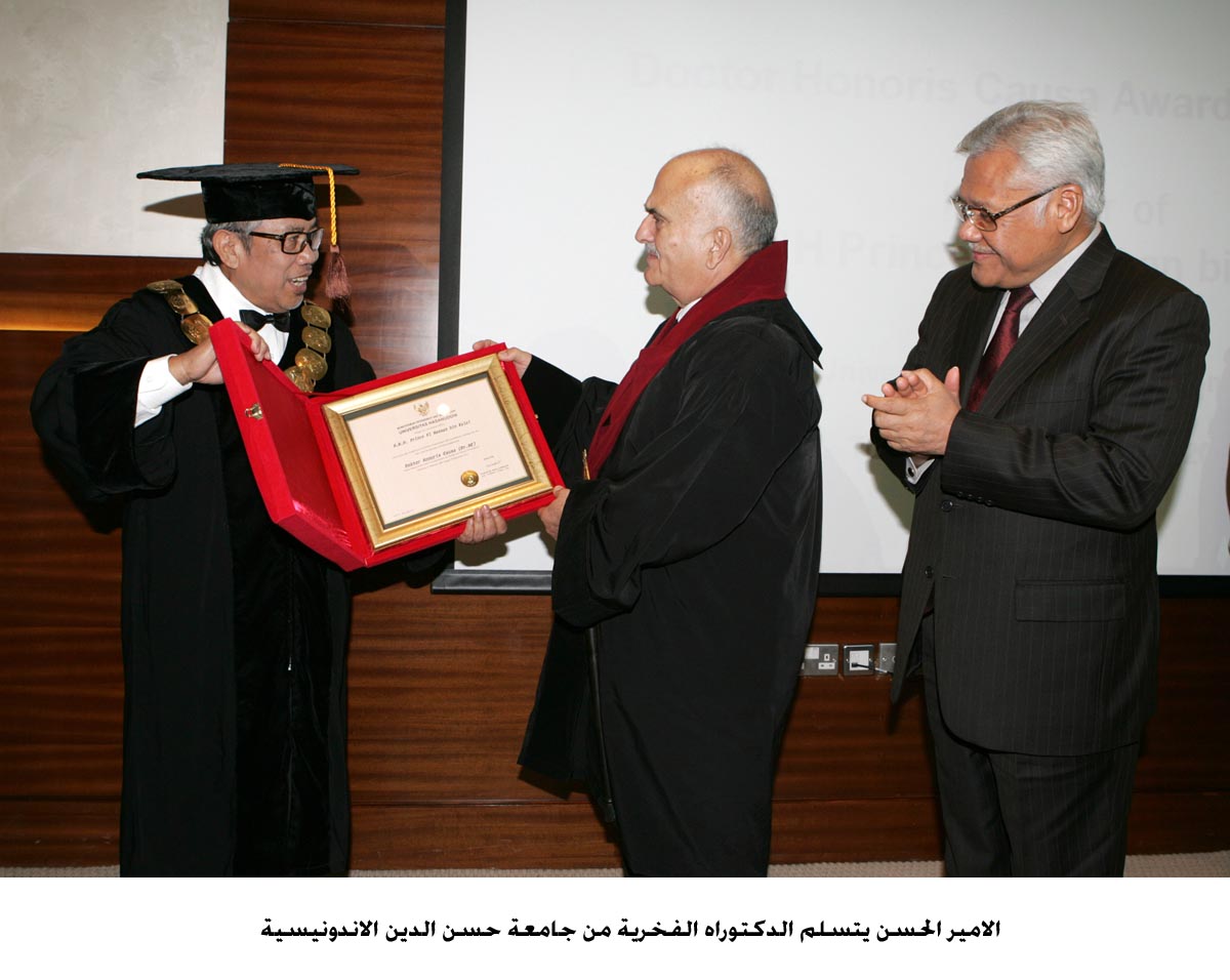 الامير الحسن يتسلم الدكتوراه الفخرية من جامعة حسن الدين الاندونيسية