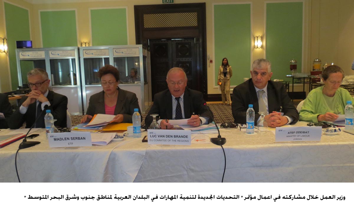 وزير العمل يلتقي عددا من وزراء العمل العرب في البحر الميت