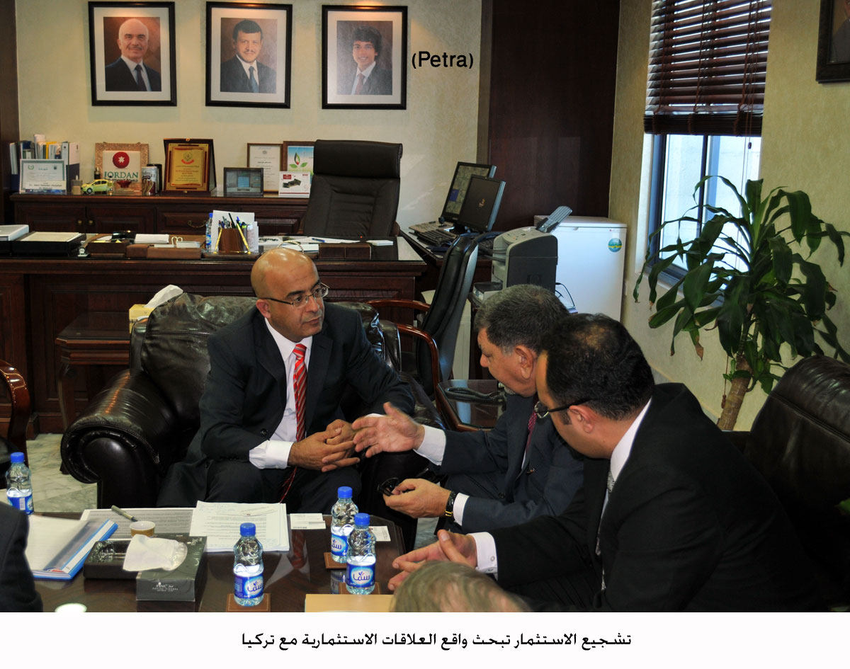 تشجيع الاستثمار تبحث واقع العلاقات الاستثمارية مع تركيا