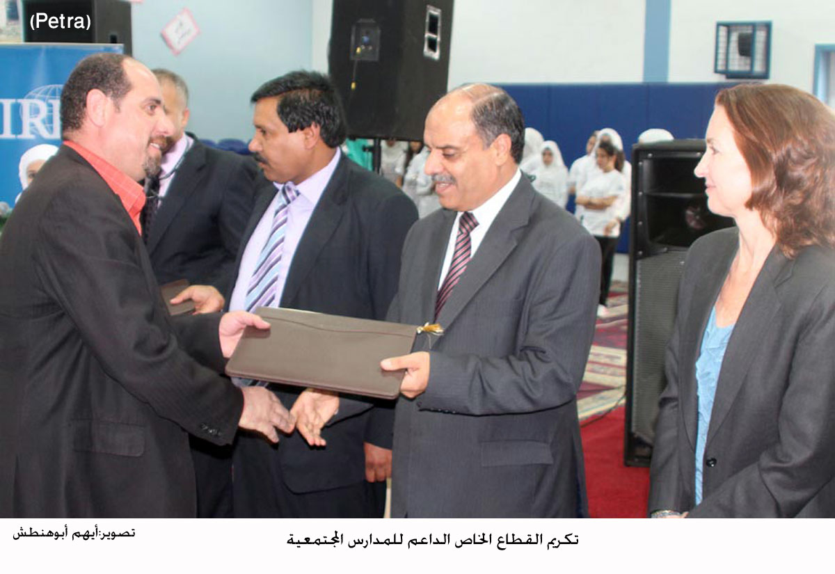 تكريم القطاع الخاص الداعم للمدارس المجتمعية