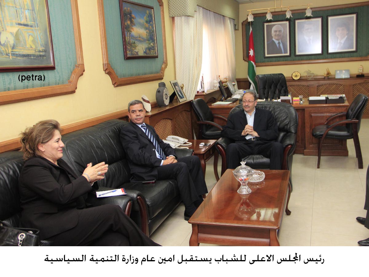 رئيس المجلس الاعلى للشباب يستقبل امين عام وزارة التنمية السياسية