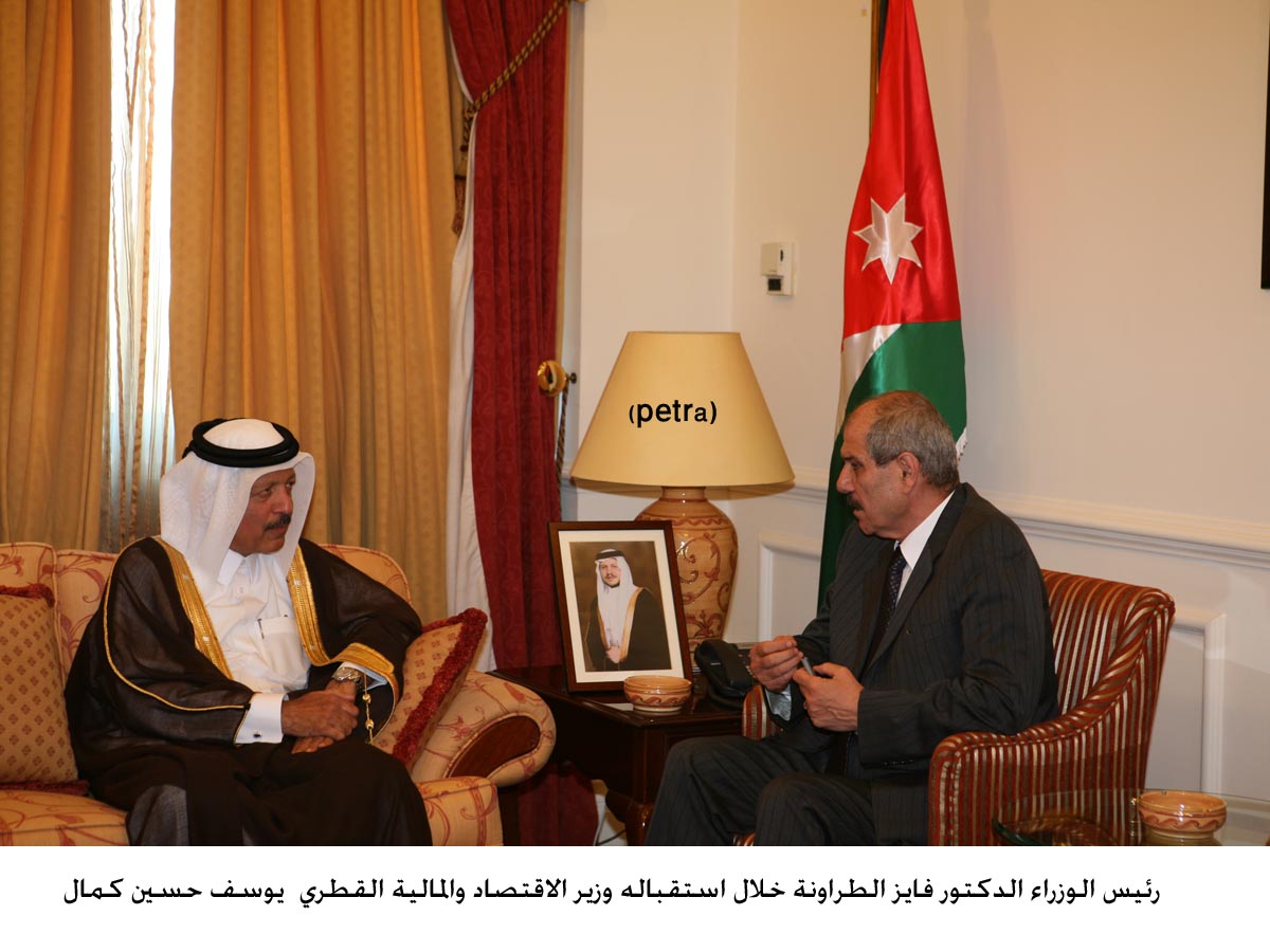 الطراونة يلتقي وزير الاقتصاد والمالية القطري