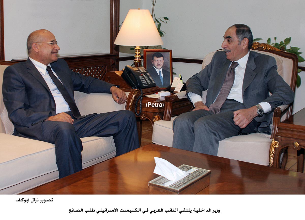 وزير الداخلية يلتقي النائب العربي في الكنيست الاسرائيلي طلب الصانع