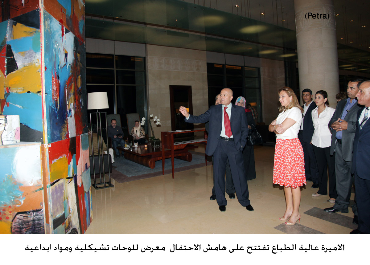 الاحتفال بتوقيع كتاب القدس مادبا