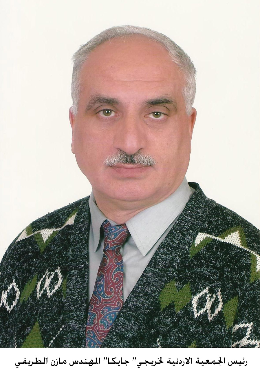 الجمعية الاردنية لخريجي جايكا تساهم في تنمية المجتمع المحلي ثقافيا