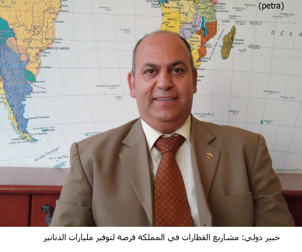 خبير دولي: مشاريع القطارات في المملكة فرصة لتوفير مليارات الدنانير