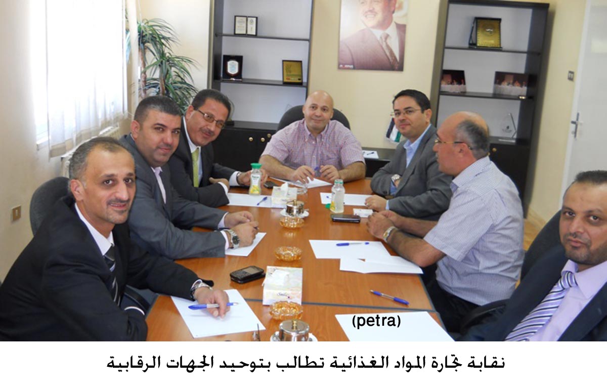 نقابة تجارة المواد الغذائية تطالب بتوحيد الجهات الرقابية