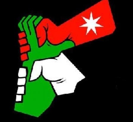 دراسة علمية: الاقليات في الاردن لا يعانون من اي تمييز في الوظائف بالدولة