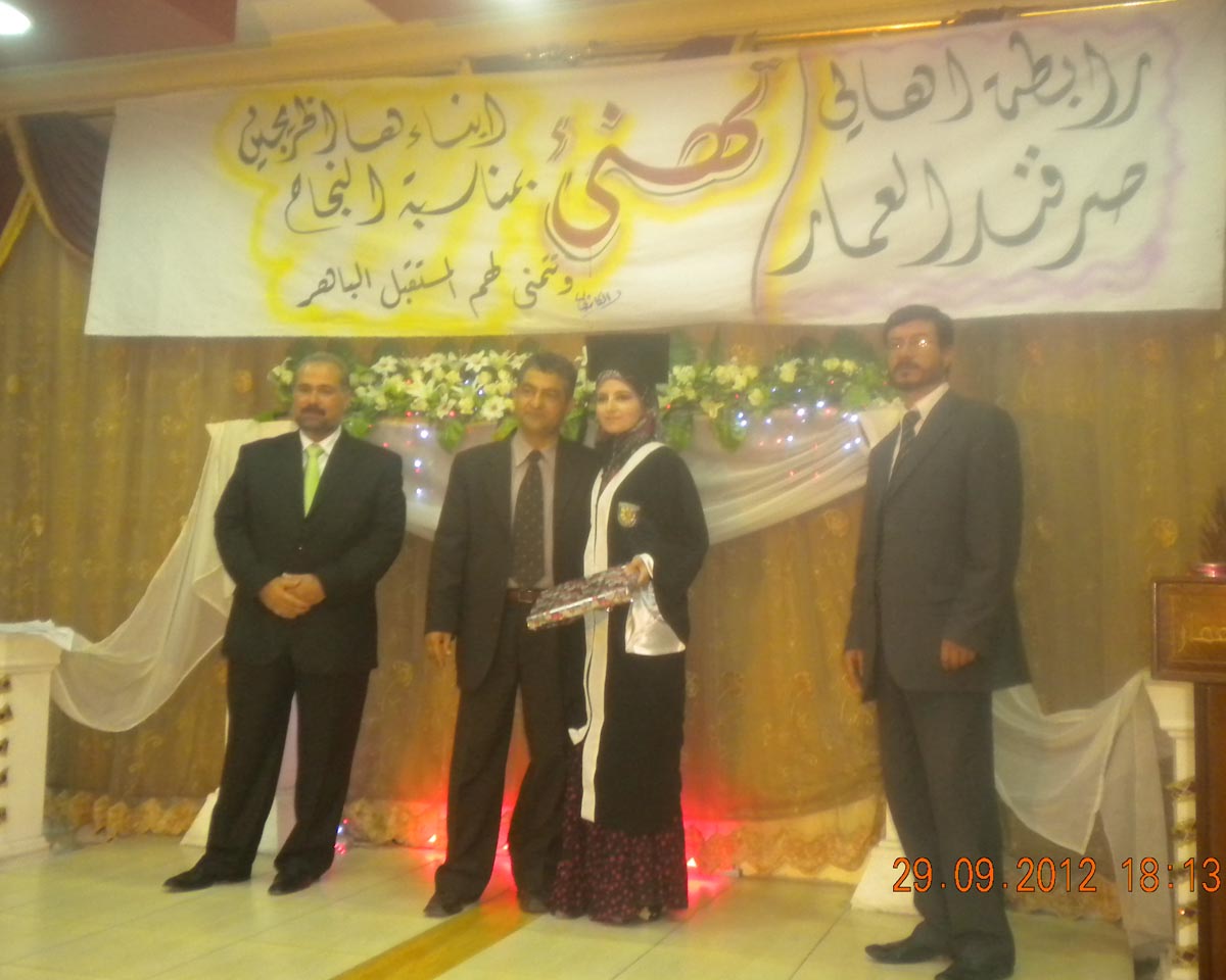 رابطة اهالي صرفند تكرم ابناءها الخريجين