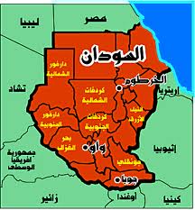 السودان يطالب برفع العقوبات المفروضة عليه وإلغاء ديونه