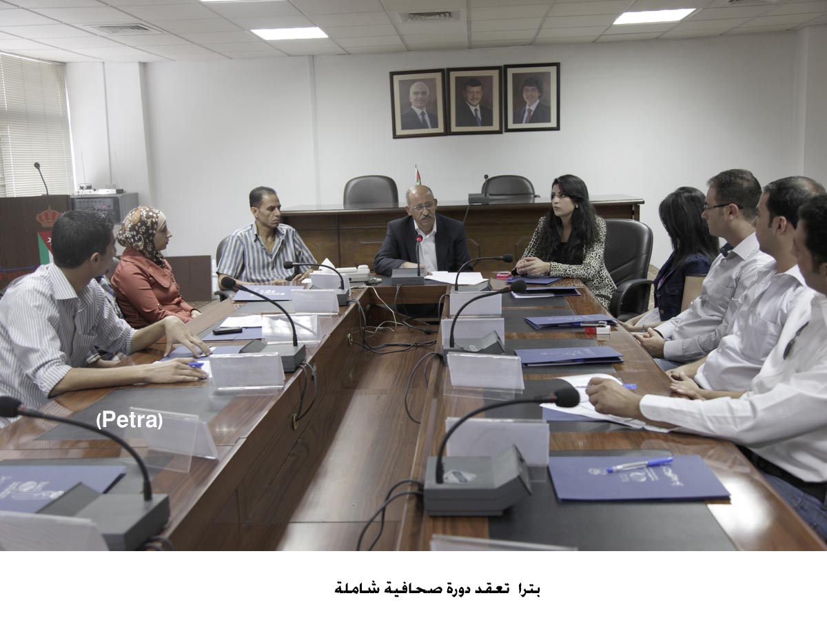 بترا تعقد دورة صحافية شاملة