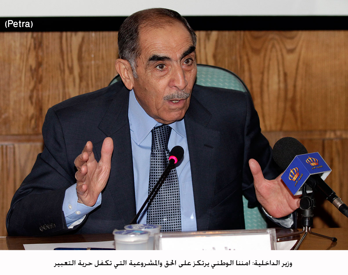 وزير الداخلية: امننا الوطني يرتكز على الحق والمشروعية التي تكفل حرية التعبير