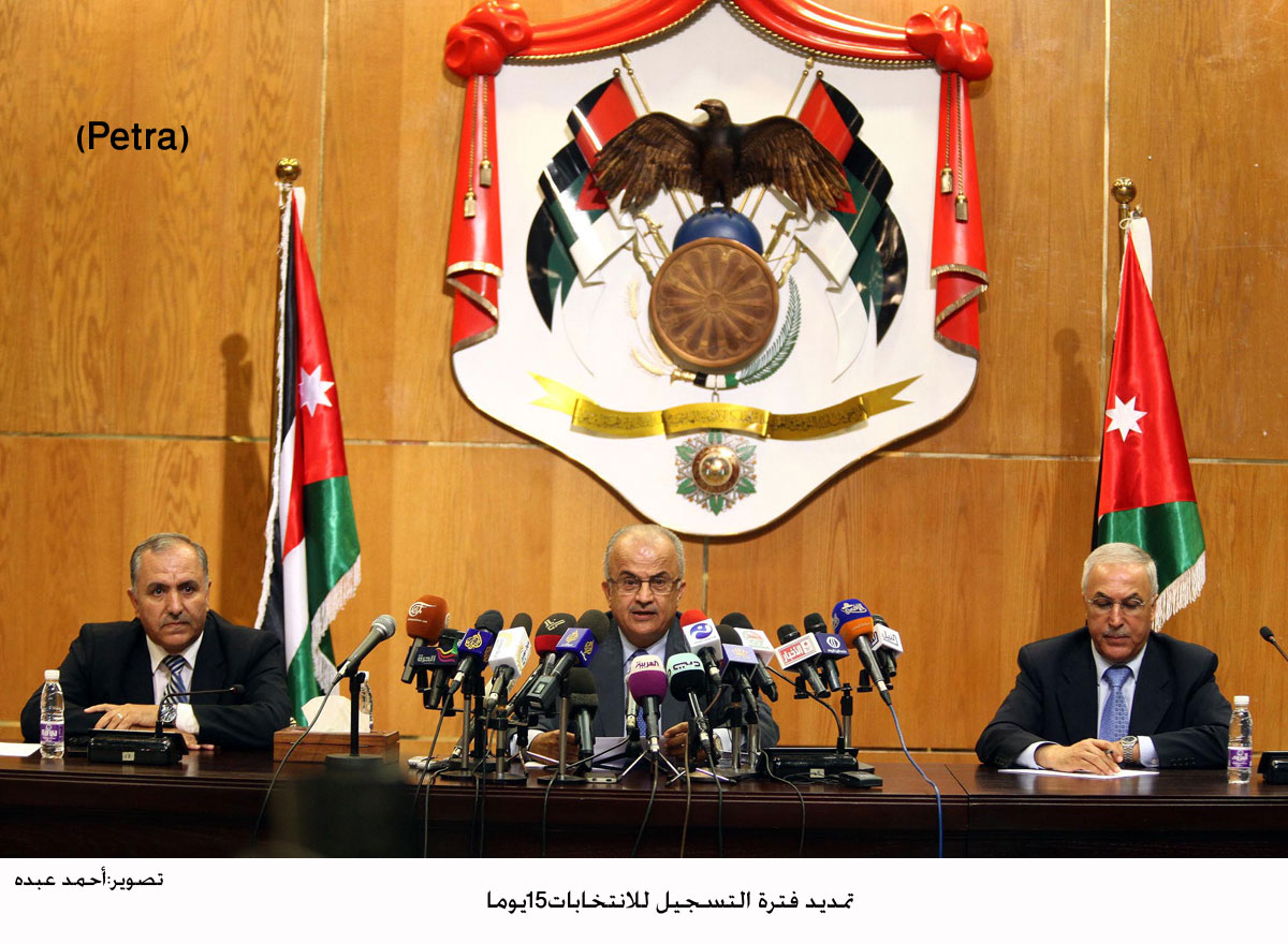 Election commission extends registration for 15 extra days