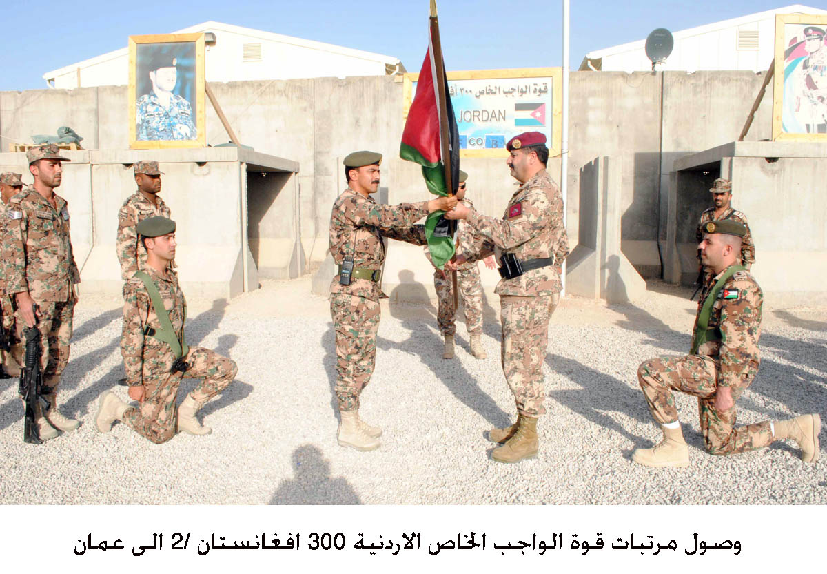 وصول مرتبات قوة الواجب الخاص الاردنية 300 افغانستان