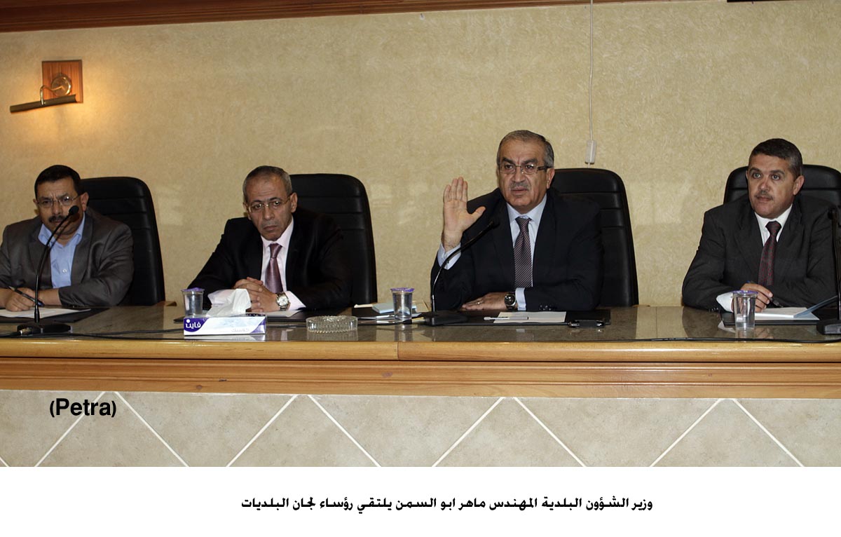 وزيرالشؤون البلدية يلتقي رؤساء لجان البلديات