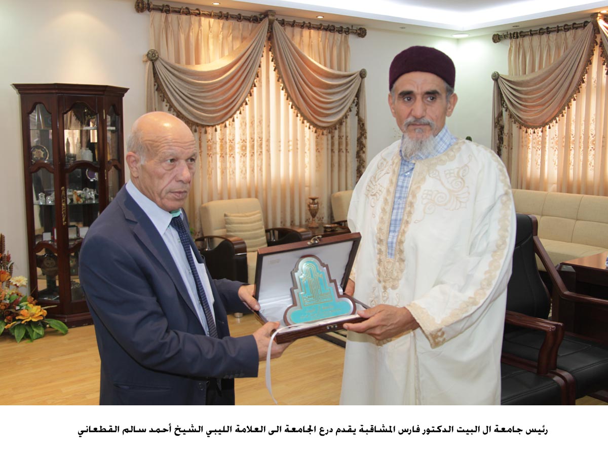 العلامة الليبي القطعاني يشيد بدور القيادة الهاشمية عربيا واسلاميا