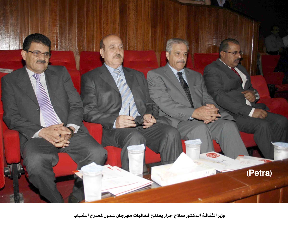 افتتاح مهرجان عمون لمسرح الشباب