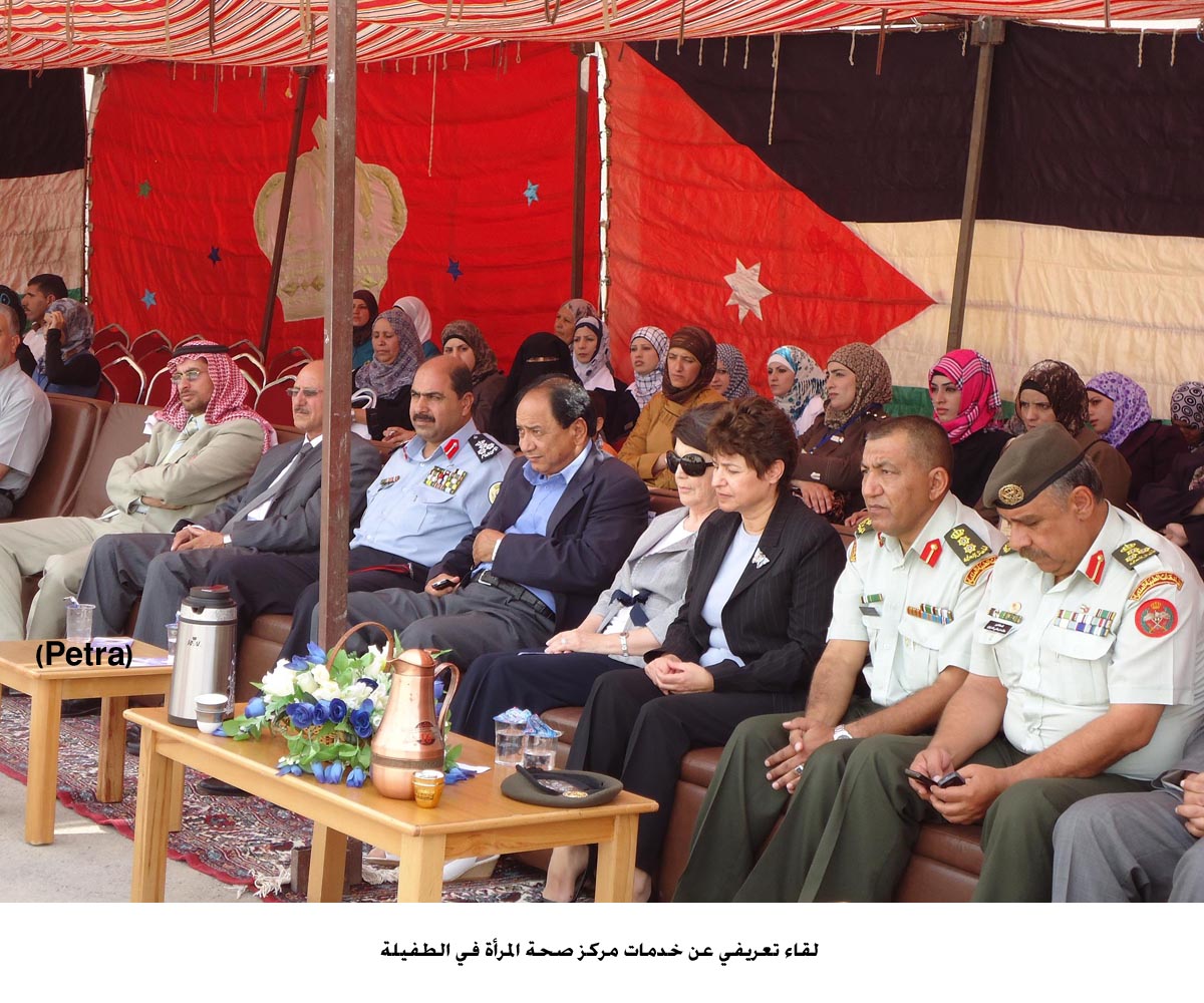 لقاء تعريفي عن خدمات مركز صحة المرأة في الطفيلة