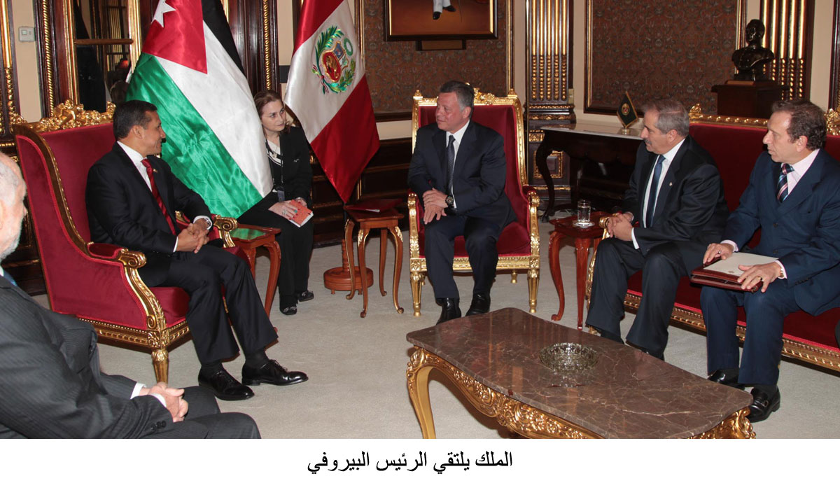 الملك يلتقي الرئيس البيروفي