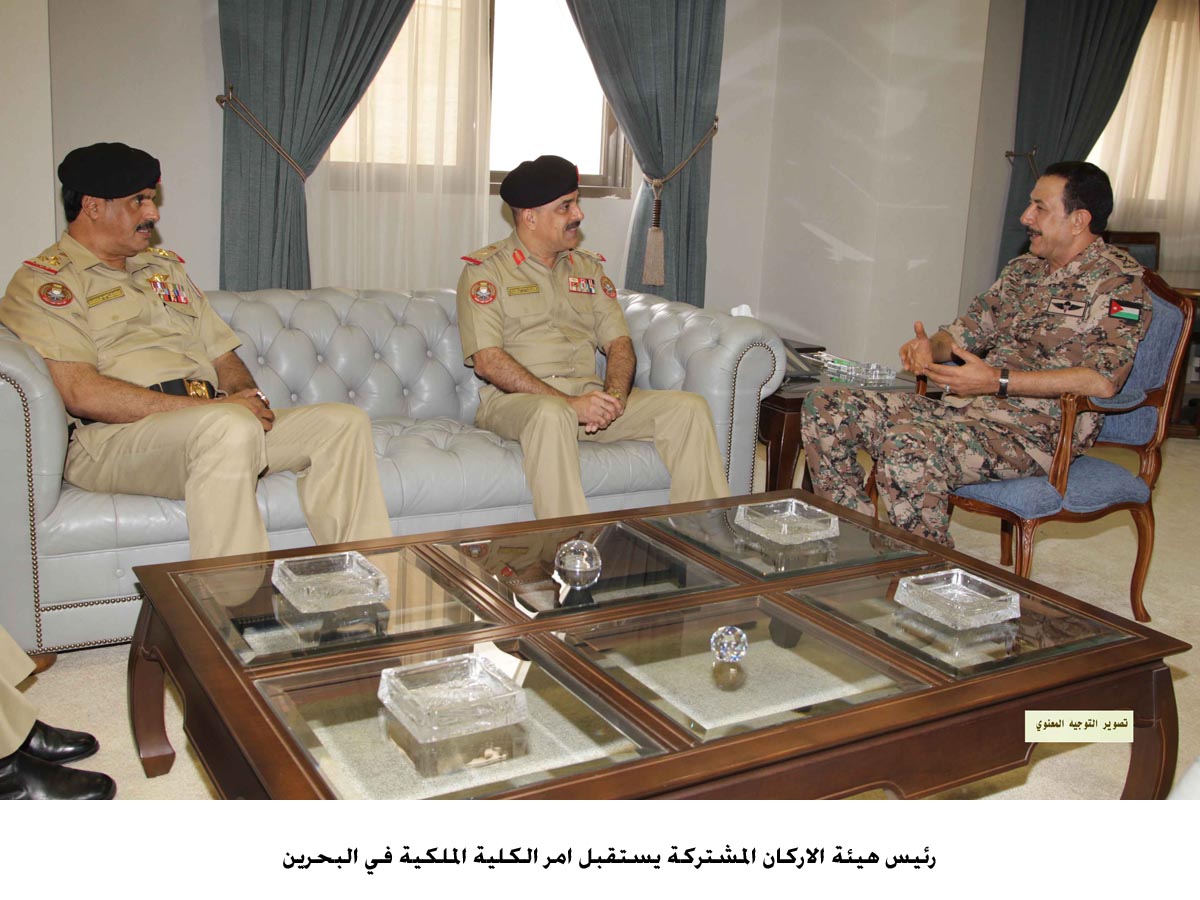 رئيس هيئة الاركان يستقبل امر الكلية الملكية في البحرين