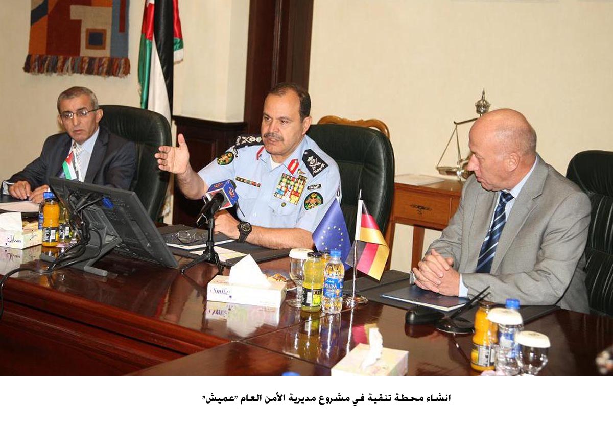 انشاء محطة تنقية في مشروع مديرية الأمن العام "عميش"