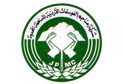 مجلس ادارة الفوسفات يعتذر عن عدم قدرته على تلبية طلبات المتقاعدين