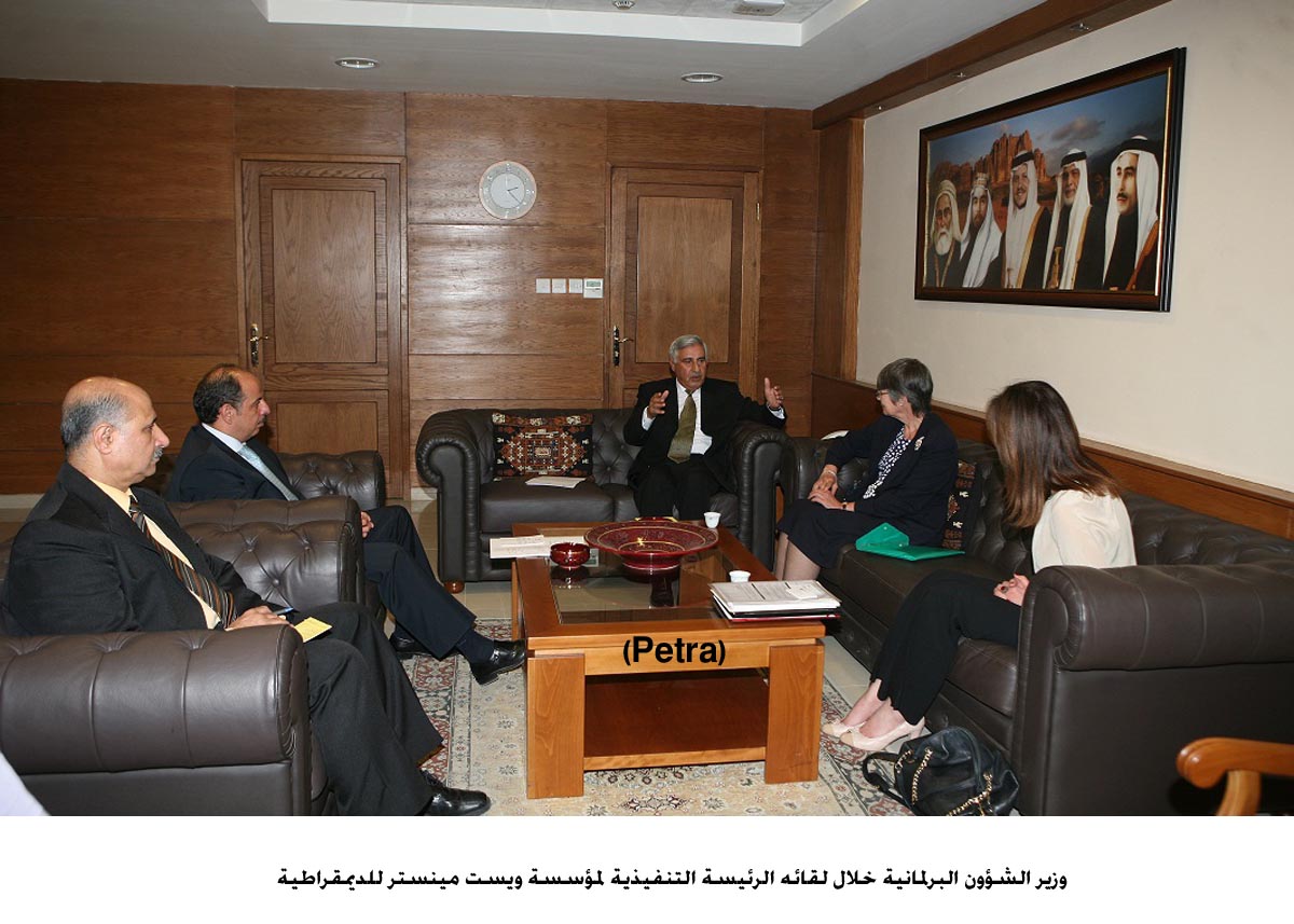 الشخانبه يلتقي الرئيسة التنفيذية لمؤسسة ويست مينستر