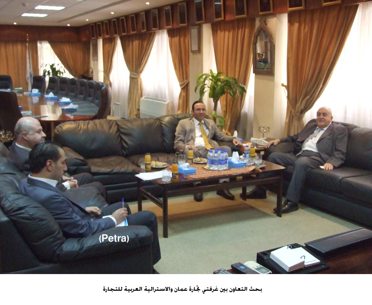 بحث التعاون بين غرفتي تجارة عمان والاسترالية العربية للتجارة