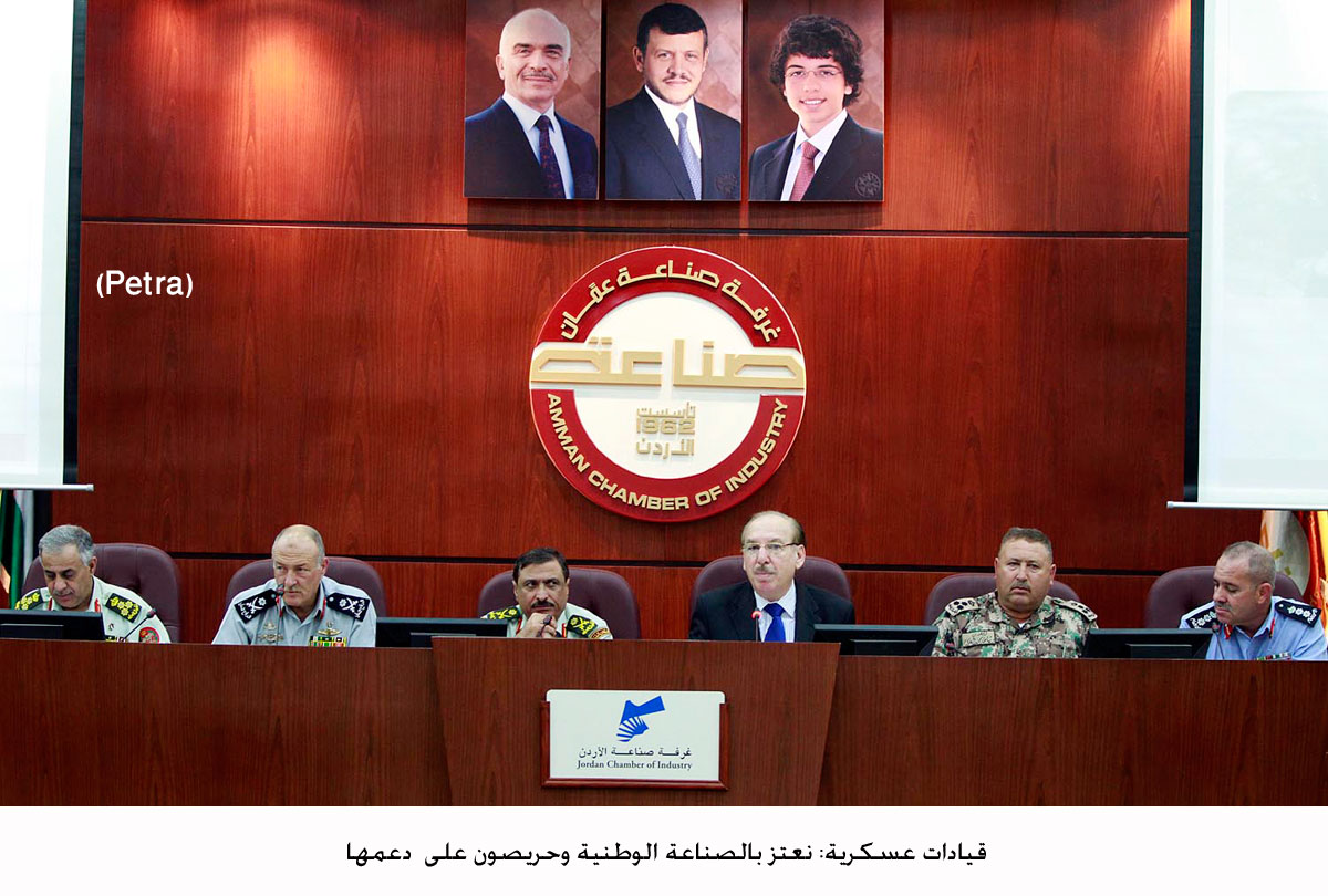 قيادات عسكرية: نعتز بالصناعة الوطنية وحريصون على دعمها